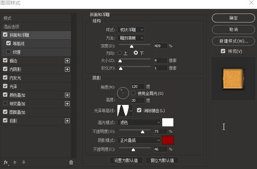 哥伦比亚特区驾驶执照怎么仿制